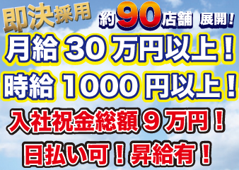 宝島24グループ